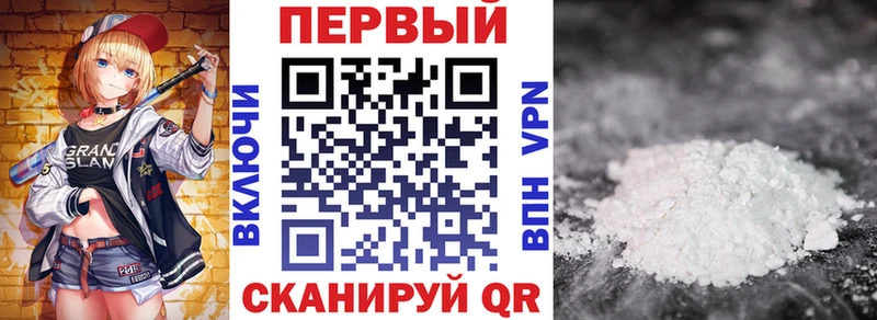 Амфетамин VHQ  Воткинск 