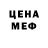 Первитин пудра Kolega MLBB