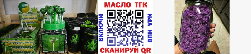 Печенье с ТГК марихуана  Воткинск 