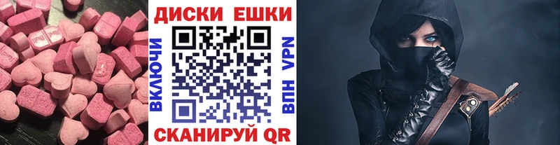 Экстази 280мг Воткинск