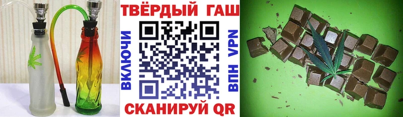 Гашиш убойный  даркнет сайт  Воткинск 