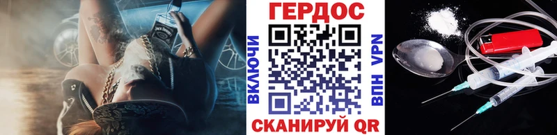 hydra   Воткинск  Героин Heroin  хочу наркоту 