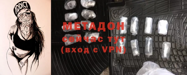 спиды Верея
