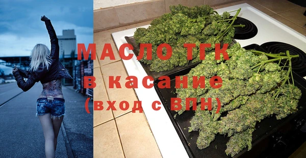 мдма Волосово