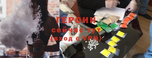 спиды Верея