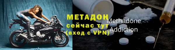 Альфа ПВП Володарск