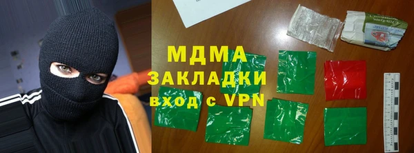 Альфа ПВП Володарск
