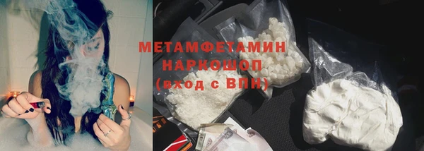 мдма Волосово