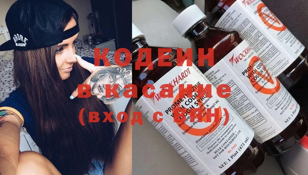 героин Волоколамск