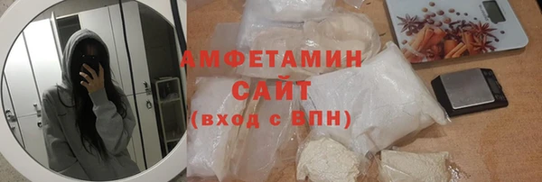 спиды Верея