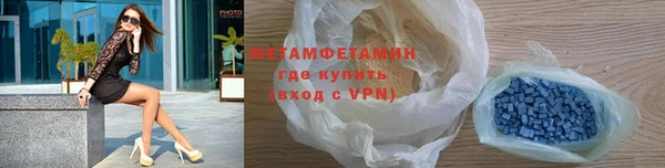 MDMA Premium VHQ Верхний Тагил