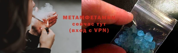 героин Волоколамск