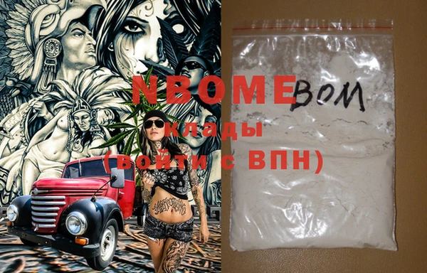 мдма Волосово