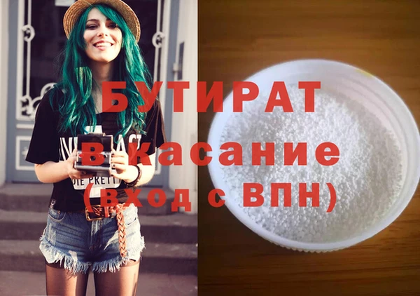 спиды Верея