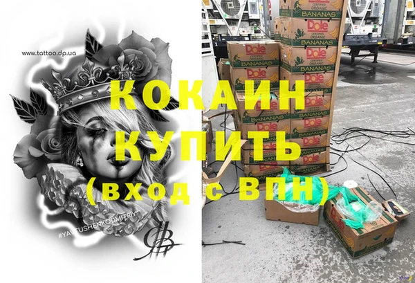 Альфа ПВП Володарск