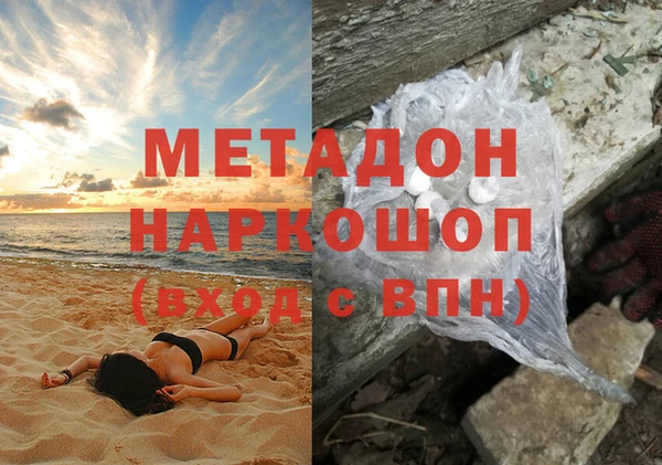 Альфа ПВП Володарск