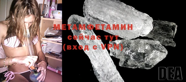 героин Волоколамск