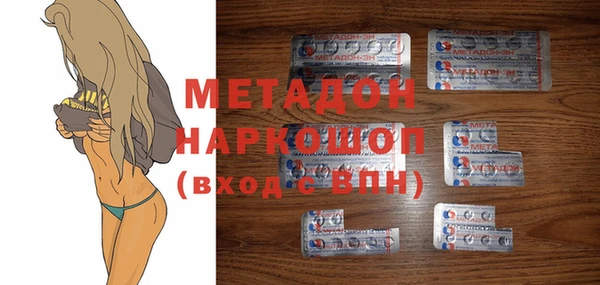 спиды Верея