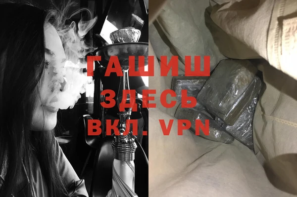Альфа ПВП Володарск