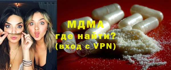 героин Волоколамск