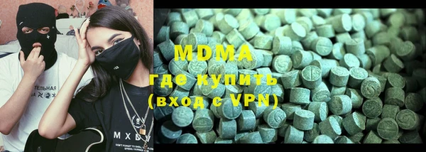 MDMA Premium VHQ Верхний Тагил