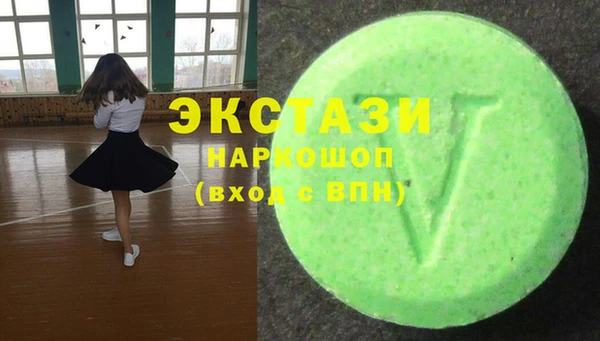 Альфа ПВП Володарск