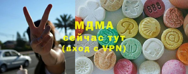 MDMA Premium VHQ Верхний Тагил