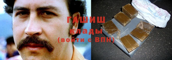 мдма Волосово