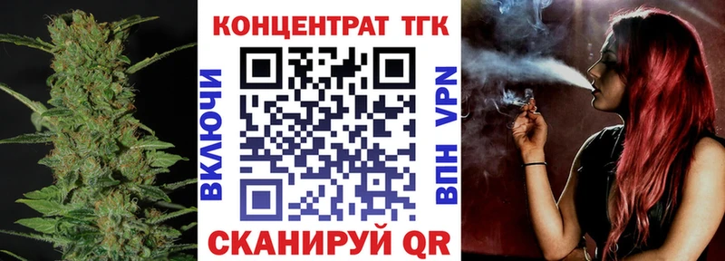 ТГК Wax Воткинск