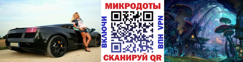 Галлюциногенные грибы мицелий Воткинск